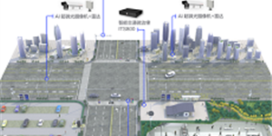 華為X2391-20-TL 全息路口解決方案 全息視角，精準數(shù)據(jù)，賦能交管治理全場景